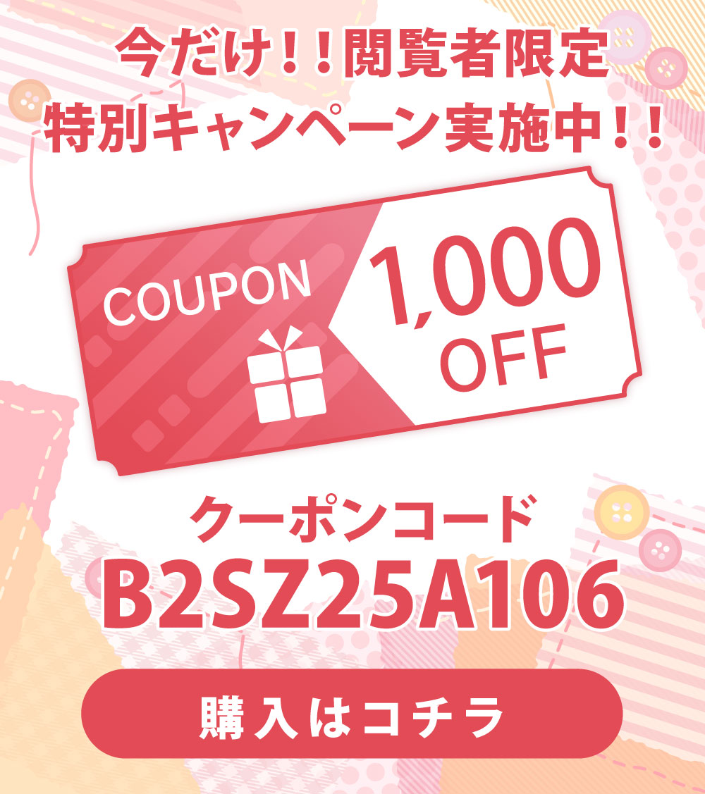 今だけ！！閲覧者限定特別キャンペーン実施中 SterilizAir α-1を1000円OFF